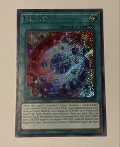 遊戯王　ブリリアント・フュージョン　シークレットレア　BLRR-EN064