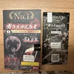 ❤️ラスト１点❤️ iPhone15/15Proフィルム　クリップスタンド