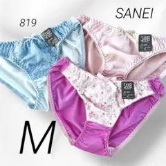 ピンク　水色　　サンエイ　トリコットショーツ　パンティ　まとめ売り　3枚　M