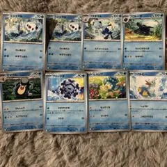 ポケモンカード8枚セット