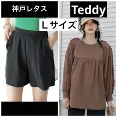 神戸レタス　Teddy ラッシュガード　ショートパンツ　セット　水陸両用