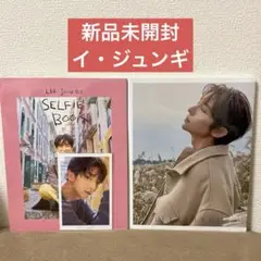新品未開封　イ・ジュン　公式マガジン　２冊セット　●※バラ売り不可