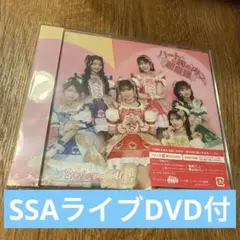 超ときめき宣伝部　超最強　ハートな胸の内　CD DVD ハート盤