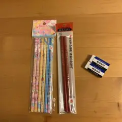 【未使用品/文房具】筆記用具と消しゴム 三種類まとめ売り ※汚れ箇所あり