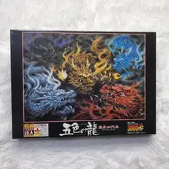 【超美品‼️】アラジン ジーニーの変身コレクション　ジグソーパズル 額付き 完成 超美品‼️】アラジン ジーニーの変身コレクション