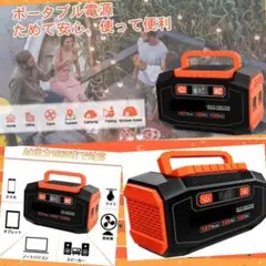 ❤家庭用・アウトドア・防災用にと一家に1台の必需品♪❤万能☆ポータブル発電機