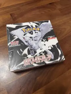 ポケモンカード　ホワイトフレア　シュリンク付き　1ボックス