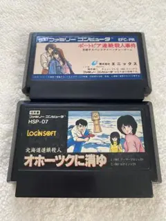 犯人は◯◯！ファミコン 名作アドベンチャーセット