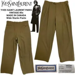 新品未使用 YSL ウール スラックス YSL】イブサンローラン 90s Y2K モード ウールスラックス