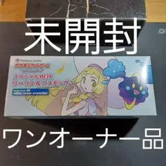 リーリエ  コイン ポケカ コスモッグ　未開封 金属製コイン『リーリエ＆コスモッグ(スペシャルBOX