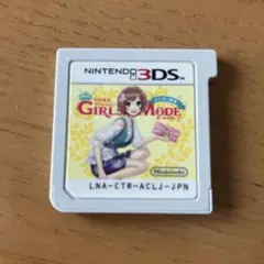 3DS わがままファッション GIRLS MODE よくばり宣言!