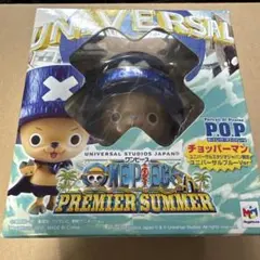 【新品未開封】POP ワンピース チョッパーマン ユニバ フィギュア チョッパー チョッパー POP ワンピース チョッパーマン ユニバ限定 未