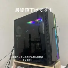 GTX1660super搭載ゲーミングPC m.2SSD メモリ32GB