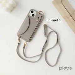iPhone15 ケース　グレー　ショルダーストラップ付