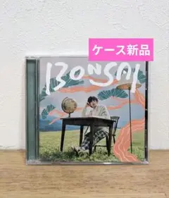 『凡才』 imase