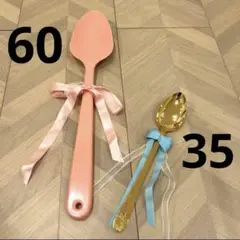 ファーストバイト 誓いスプーン ホワイト 60cm
