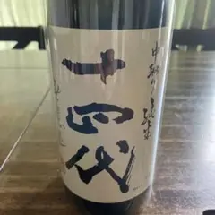 美咲様専用