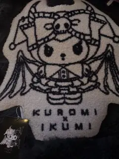 2025年最新】ikumi クロミの人気アイテム - メルカリ