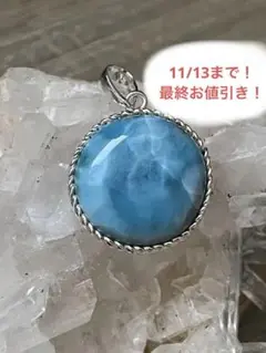 Item thumbnail for item 658553a7-4bce-4905-82a8-6f35a55f6db0