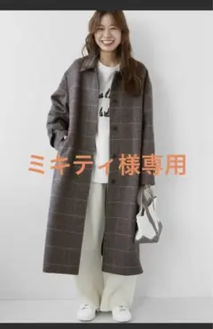 JOURNAL STANDARD relume ウールビーバーステンカラーコー