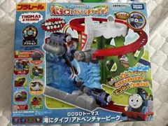 Item thumbnail for item c3d21610-1f3c-4672-a753-ed68fc837d55