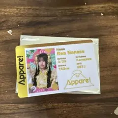 Appare! プロフィールカード