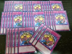 遊戯王　パーツ　38枚　貪欲な瓶