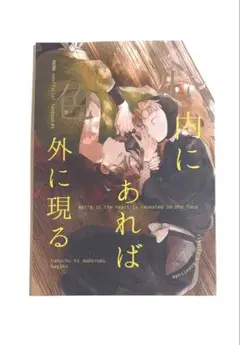 利こま 同人誌 全年齢