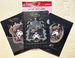 【新品未使用】サンリオ クロミ ミニクリアファイル