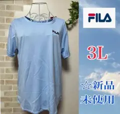 【3Lサイズ】☆FILA☆スポーツTシャツ☆速乾☆サックス☆新品未使用