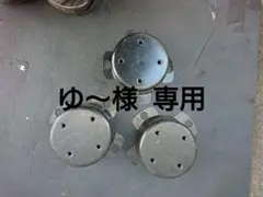 ホイールセンターキャップブラケット