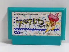 ◆アルマジロ　ファミコン　FC　ソフト　IGS