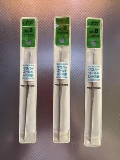クロバー かぎ針セット 3本