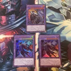 遊戯王　滅びの黒魔術師　2枚セット　ティマイオス付
