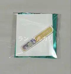 ブレマイ　管理部　称号バッジ