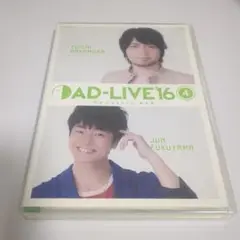 ※8/26まで出品※　AD-LIVE'16　中村悠一×福山潤　Blu-ray