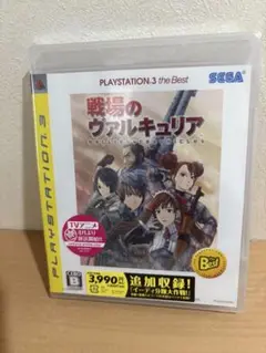 戦場のヴァルキュリア[Best版] PlayStation3 PS3 5492