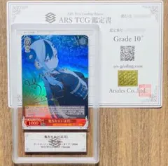 世界2枚 ARS10+ 鬼方カヨコ(正月) SP サイン PSA10 BGS以上 PSA10】 鬼方カヨコ（正月） SP サイン付き ブルーアーカイブの