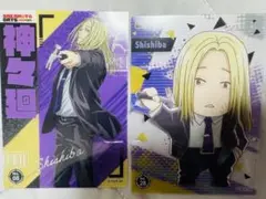 サカモトデイズ クリアカードコレクションガム 神々廻キャラクターカード