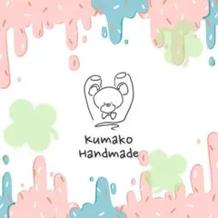 専用ページ