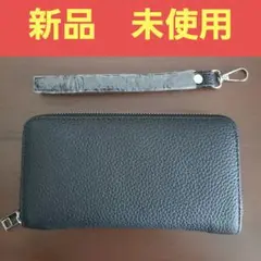 ブラックレザー長財布 ストラップ付き