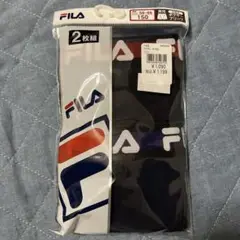 FILA ボクサーパンツ 2枚組 サイズ150
