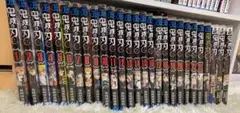 鬼滅の刃 漫画 全巻セット