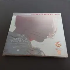 美品 初回限定盤 シュリンク付 毛皮のマリーズ ティン・パン・アレイ