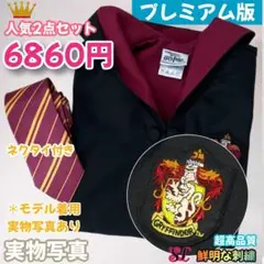 Item thumbnail for item 687ed438-c7d7-49f6-bd2e-e24ac15f4acb