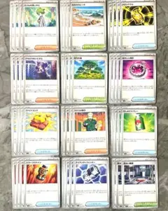 ポケモンカード メガブレイブ　メガシンフォニアサポートまとめ売り　48枚