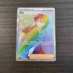 ポケカ　モミ　HR