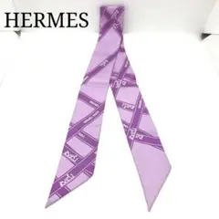 ☆大人気☆HERMES リボン柄 ツイリー スカーフ(パープル)