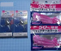 ダイソー VJジグヘッド ソルト