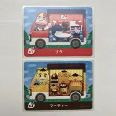 どうぶつの森amiiboカードサンリオ
